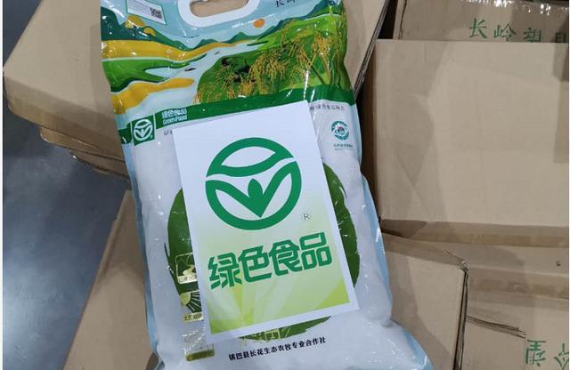 廳農產品質量安全中心還為每一位中獎者寄送了問候信件,綠色食品科普