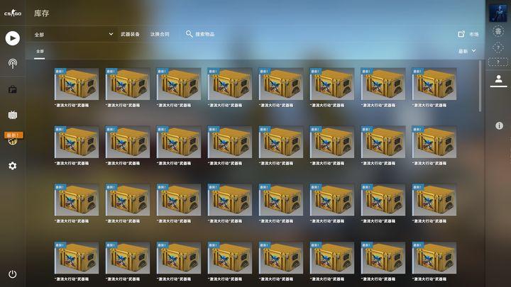 CSGO游戏开箱是什么?可以赚钱吗? - 知乎