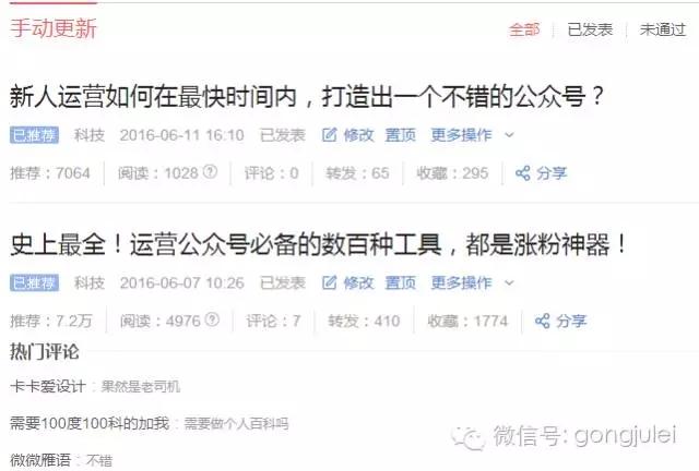 微信公众号代运营：企业营销的新引擎