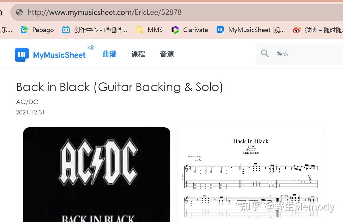 Back In Black sheet music (easy) for guitar solo (easy tablature)