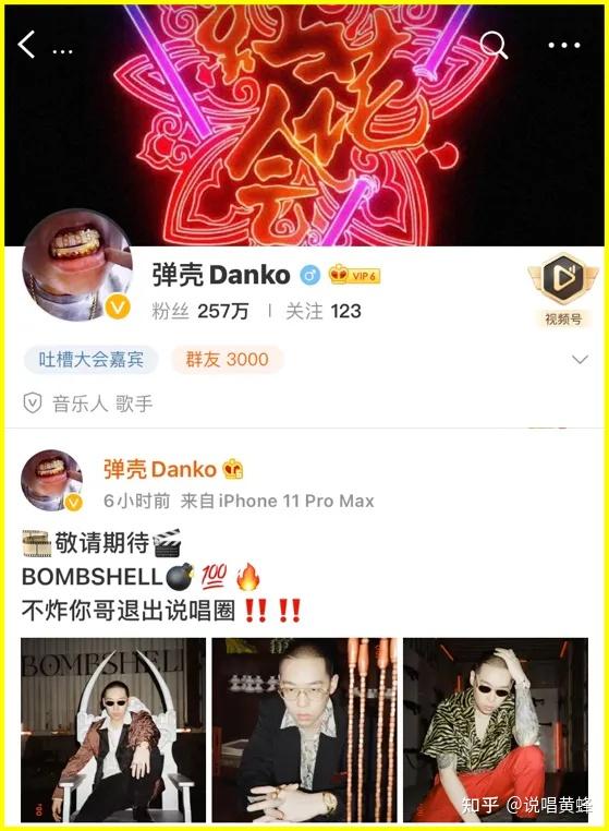 one入驻抖音还是弹壳换背景头像,都让网友们联想到曾经的红花会时代