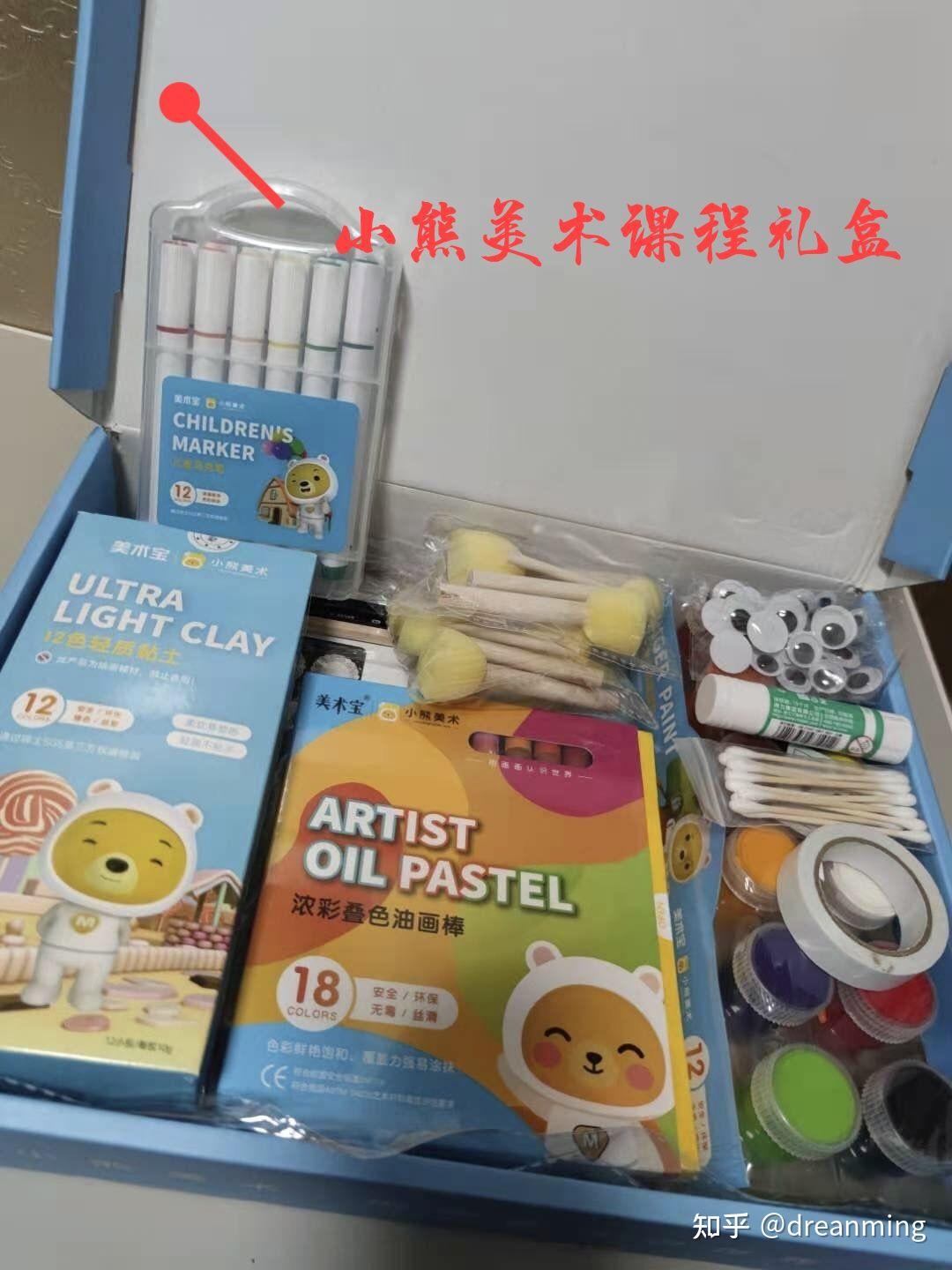 小熊美术值不值得入手 - 知乎