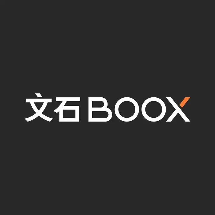 文石好像不愿承认自己是家墨水屏公司