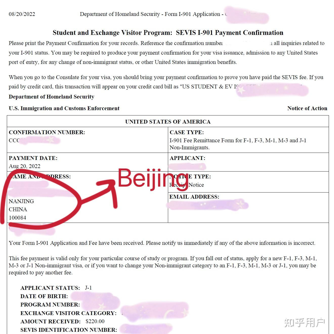 Sevis Address sevis费信息填错了怎么办急!!!? - 知乎