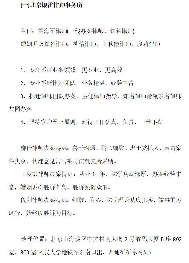 MK体育- MK体育官方网站- MK体育APP下载- 世界杯官方指定平台法律法规全集-829docx-原创力文档