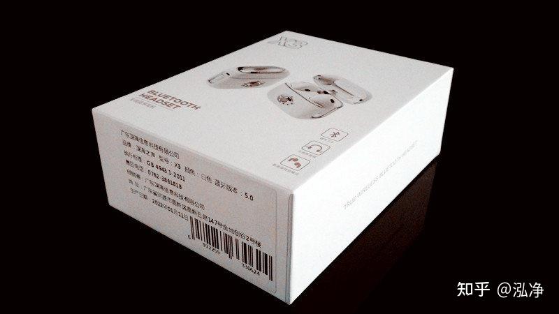 深海之声x3蓝牙耳机的外包装没有什么花哨的,这款耳机有白,黑,绿三个