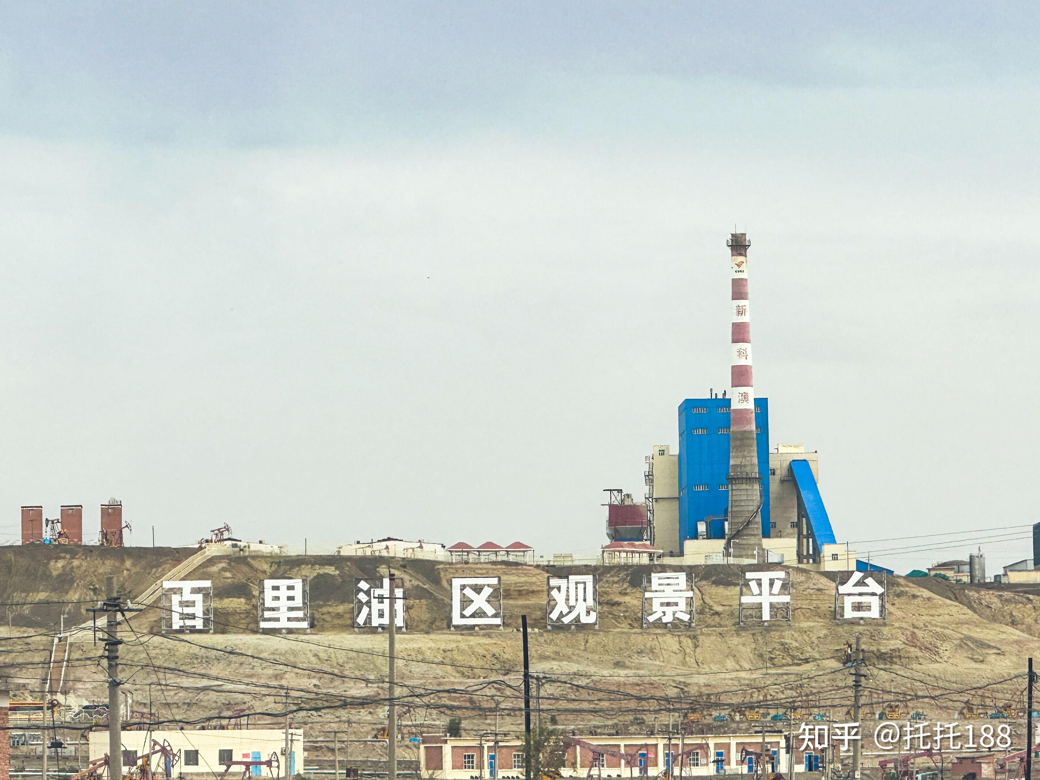 新疆卡拉玛依百里油区观景平台 - 知乎