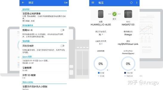 个人用nas,没太多时间折腾,先购入个简单点的,有没有类似联想个人云、极空间这种类型的轻nas推荐?插图20 个人用nas,没太多时间折腾,先购入个简单点的,有没有类似联想个人云、极空间这种类型的轻nas推荐?插图20