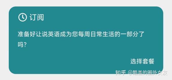 英語口語逆襲必備!外教告訴我英語提高的方法!