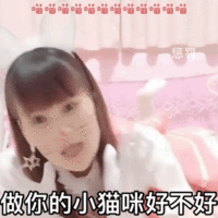 女生撒娇专用表情包,速速收藏! - 知乎