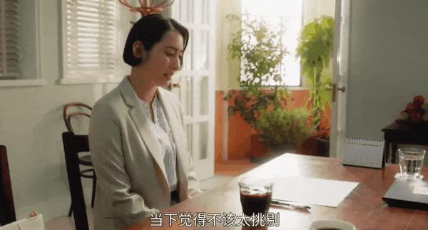 日本新出的职场剧《跳槽的魔王大人》,打工人真实哭了!