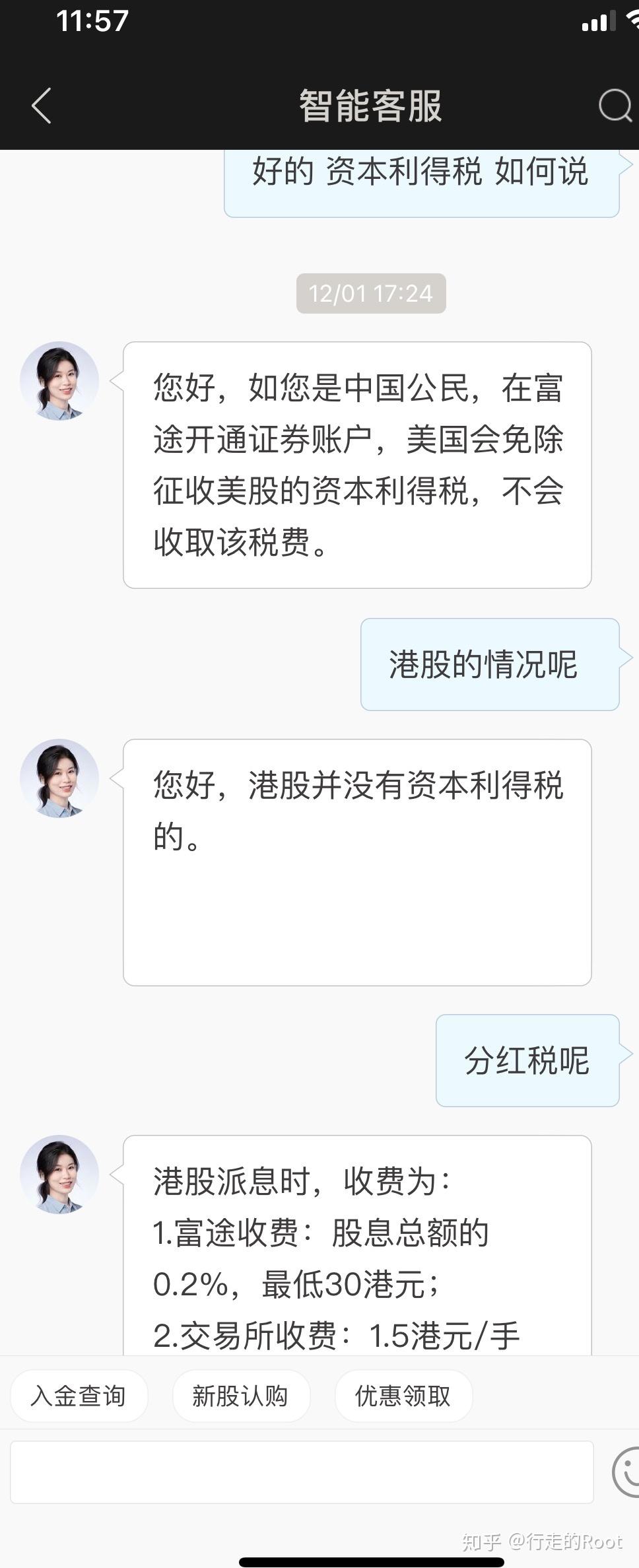 中国居民炒美股需要交税么？ - 知乎