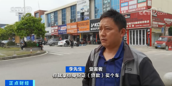 零首付贷款买车 钱花了 车没了 知乎