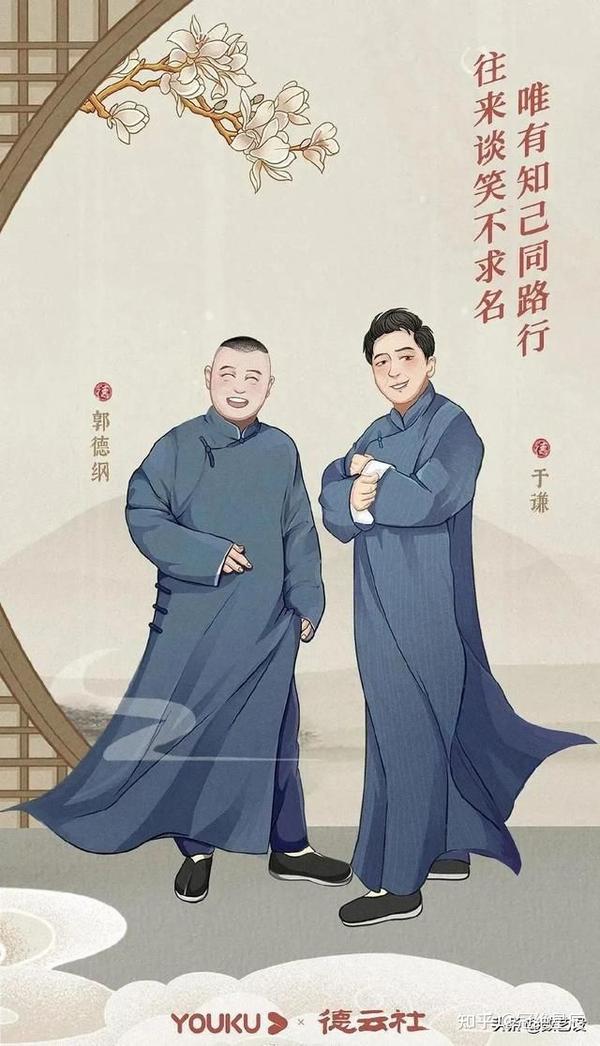 相声一定要教育人 相声一定要讽刺 知乎