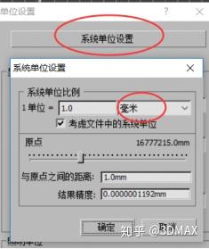 CAD导入3ds Max建模步骤解析 - 知乎