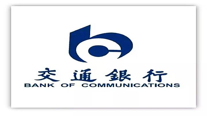 2023交通银行湖北分行校园招聘视频面试和在线笔试通知