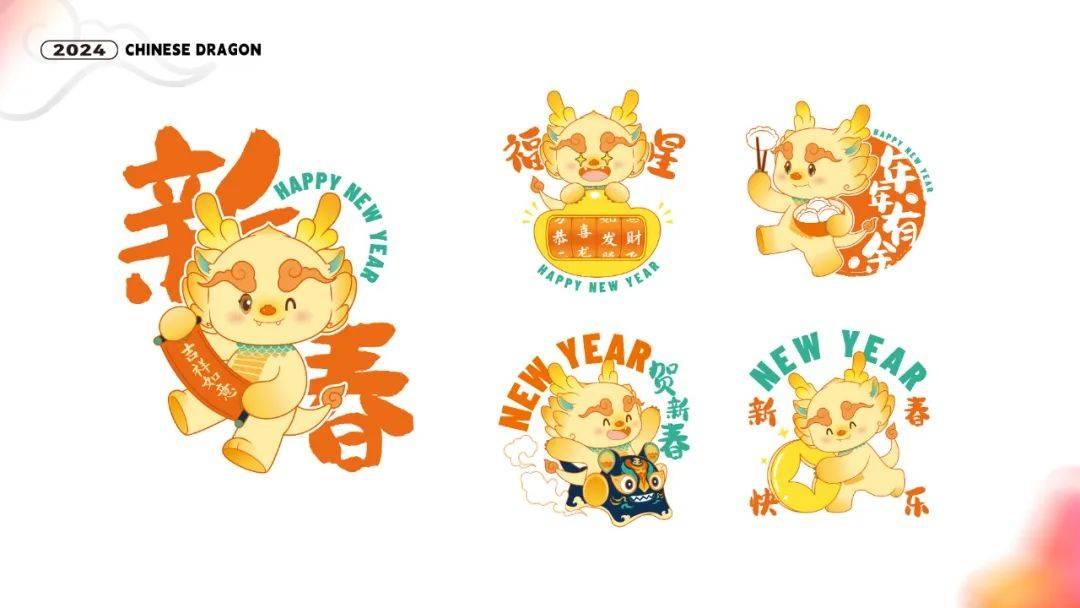 2024龙年ip龙小福火出圈新春ip潜力爆棚引关注