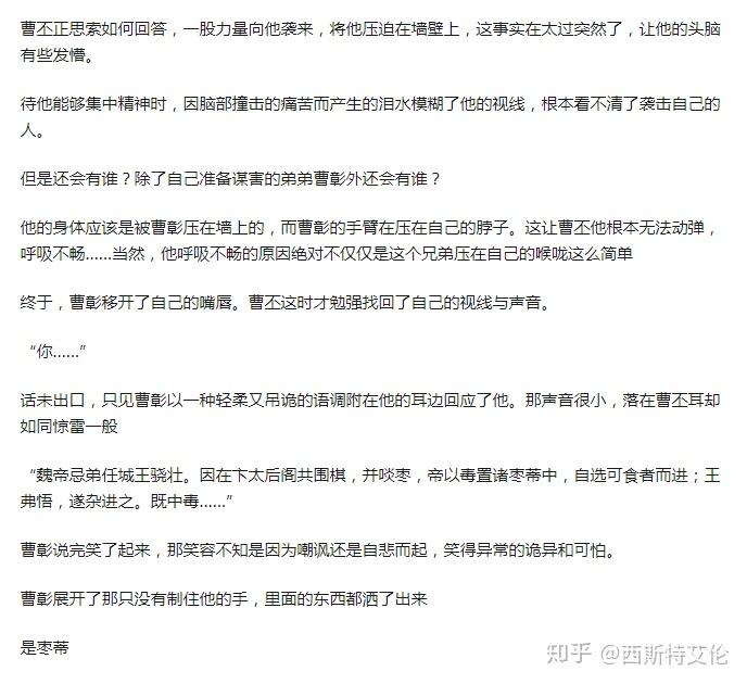 留下你听过最污的开车的话? - 知乎