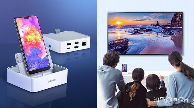 华为Mate 20电脑模式说明