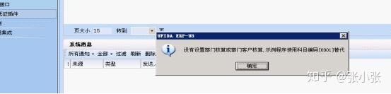 用友软件_用友u8_用友网络