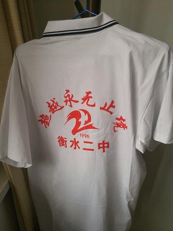 穿上衡水中学/衡水二中校服的那一刹那,你的感觉是什么? - 知乎