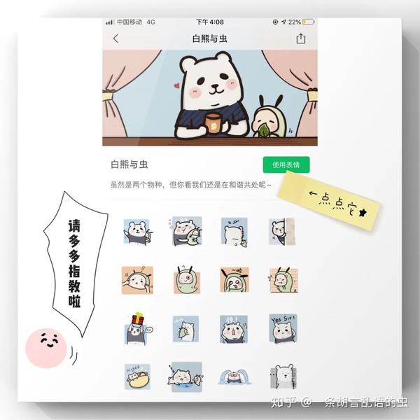 微信常用表情_常用表情微信头像_常用微信表情