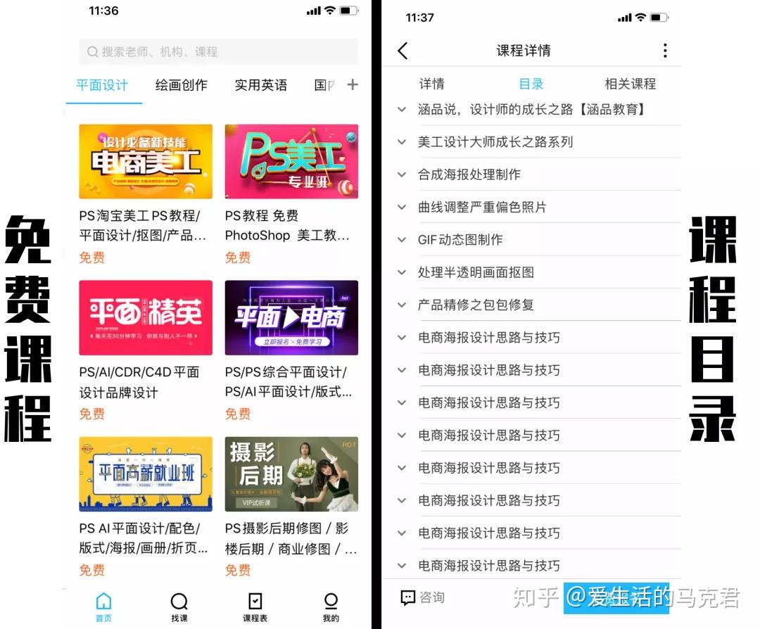 我自用的20款自我提升App推荐,一起学习吧 - 知乎