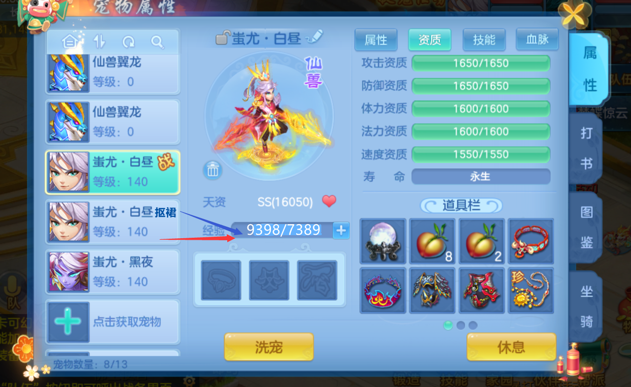 巴适游戏金币：让你在游戏中畅享无限可能