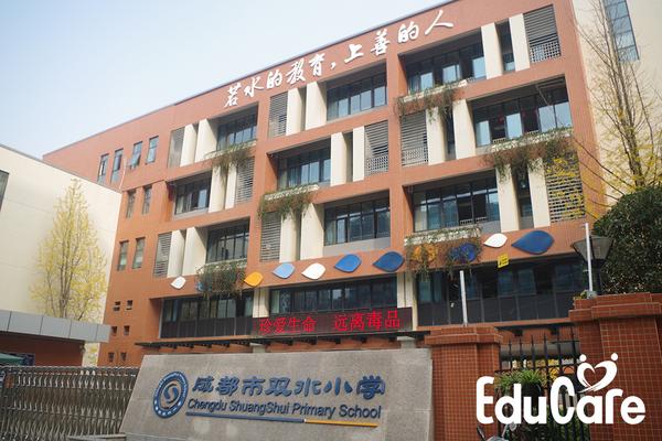 双水小学国际steam双师教学项目正式开课面向未来培养人才