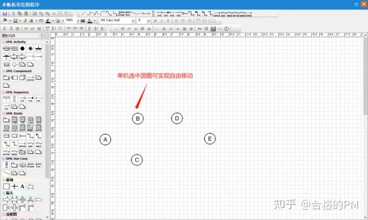 以下内容来自2023年的软考办官方操作说明,如有相关变动,请以官方通知