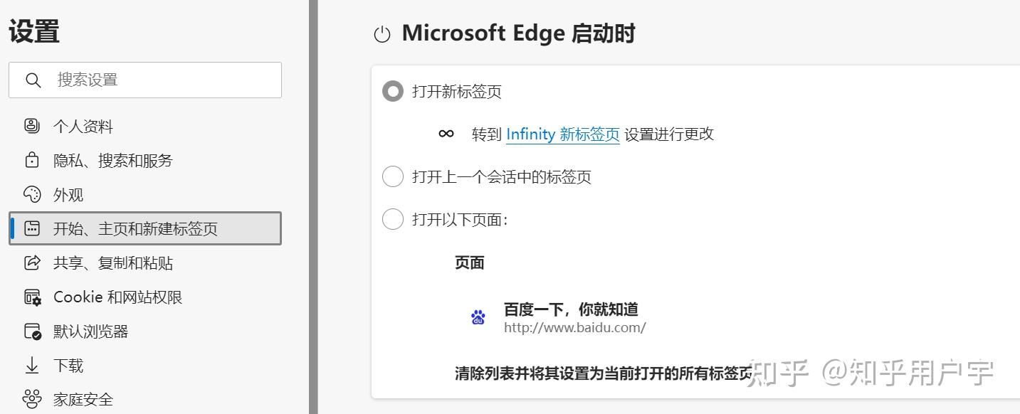 360导航主页怎么删除记录=360导航主页怎么删除记录呢