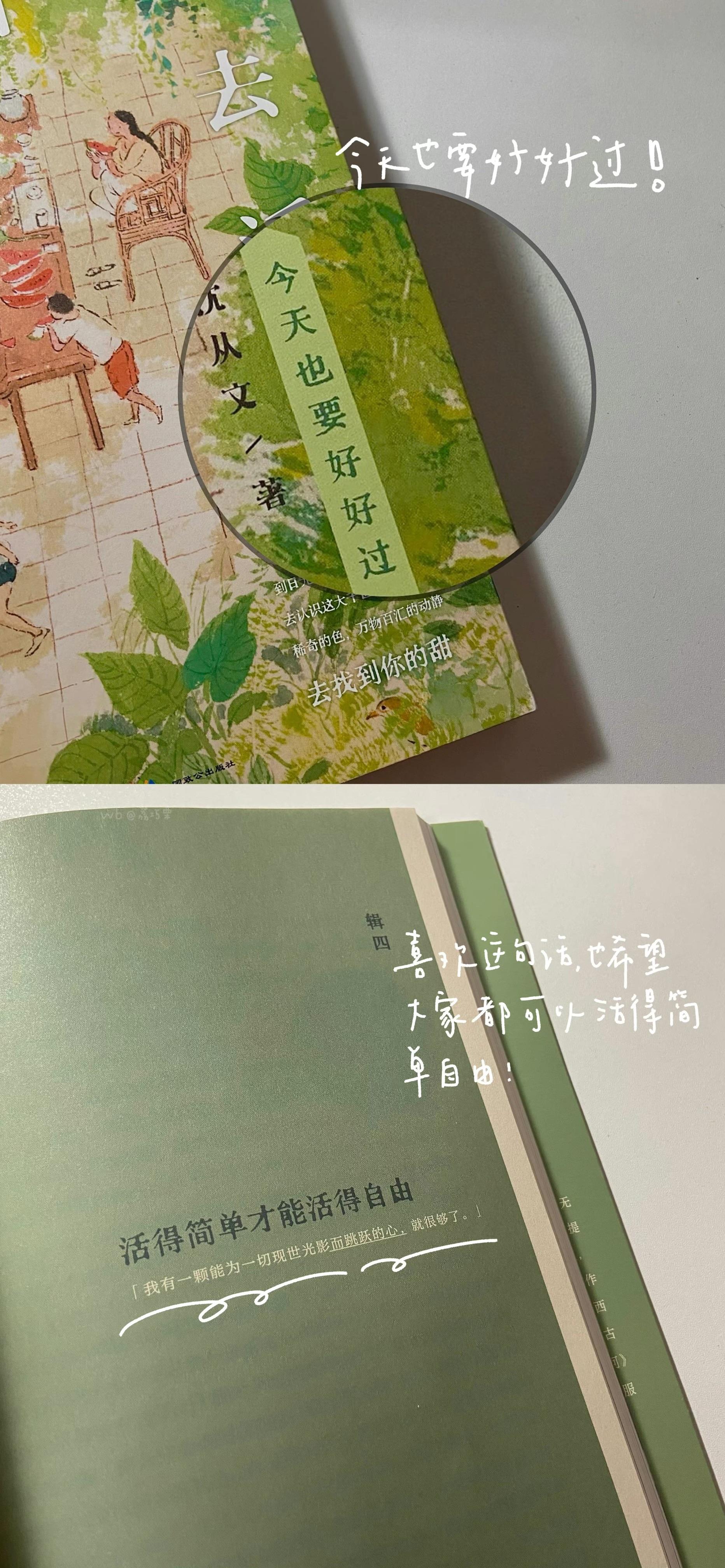 文艺壁纸分享人文艺术博主的摄影作品超文艺超温柔