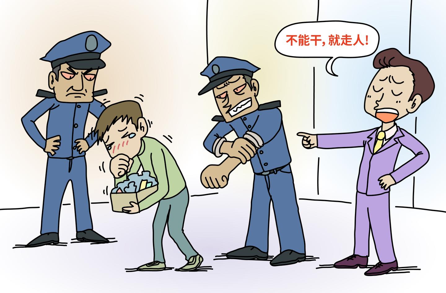 无固定期限劳动合同不能解除 这些常见误区要谨防 知乎