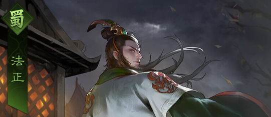 率土之滨法正武将专题超级攻略附掩日分析21128