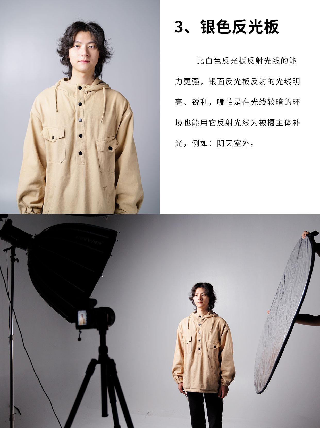不同颜色反光板应该如何使用?附实拍效果 - 知乎