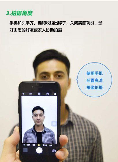1.5寸和半寸证件照尺寸要求及手机拍照制作技巧 - 知乎