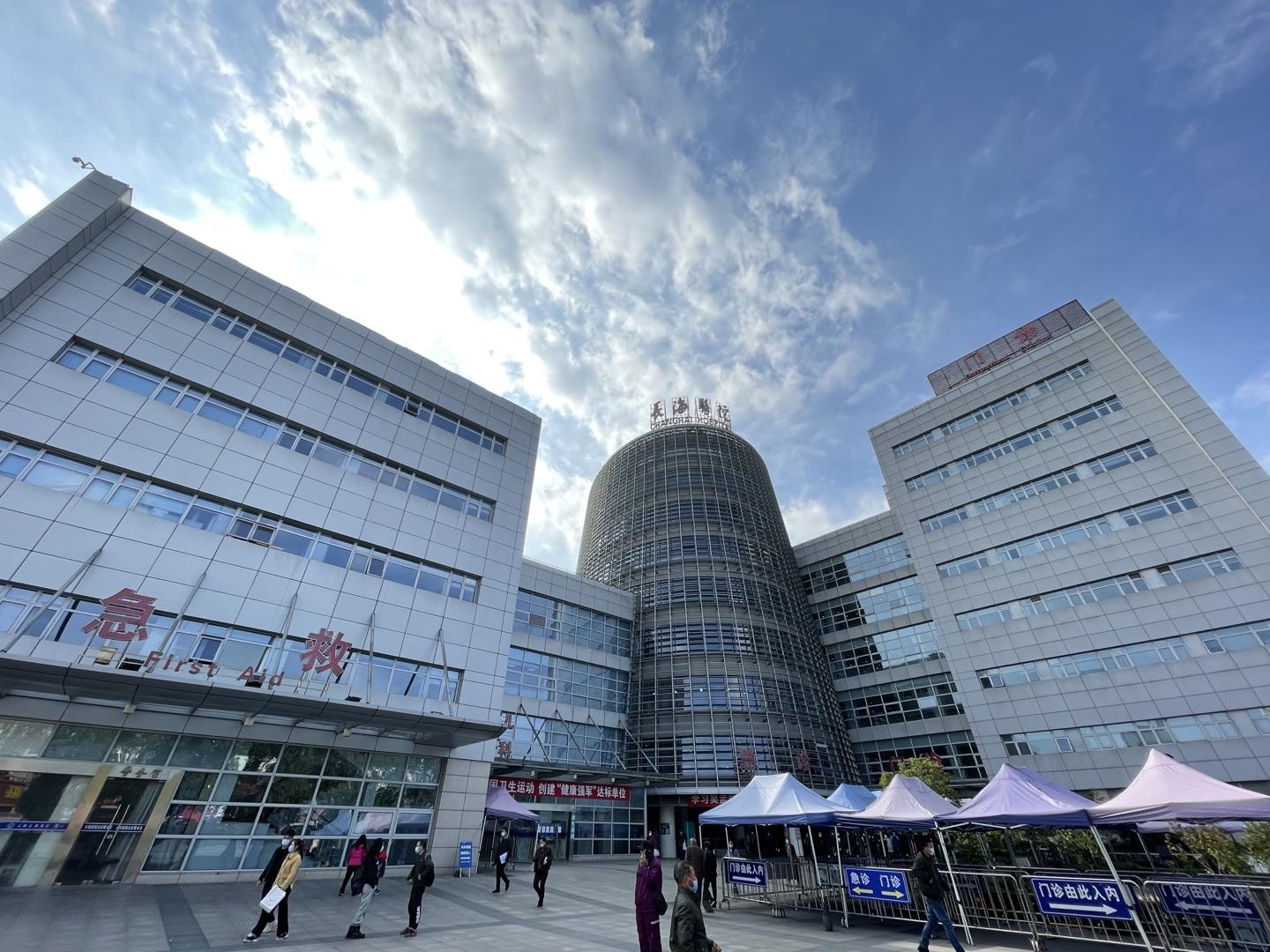 第一期丨上海医院看病攻略上海长海医院