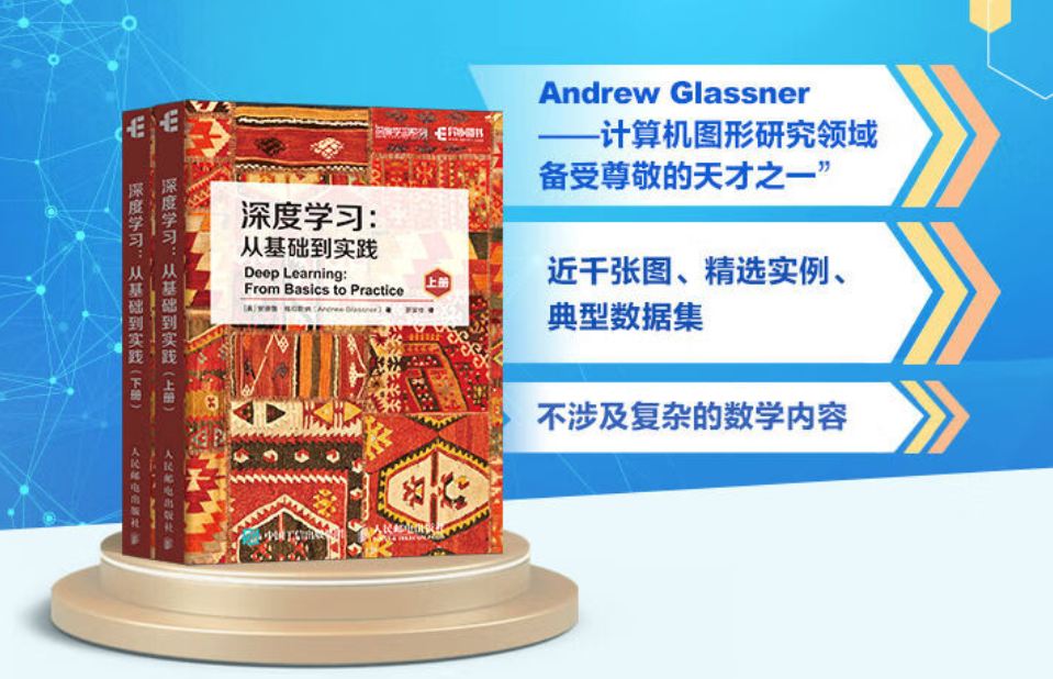 几乎不涉及数学问题的一本深度学习书 - 知乎