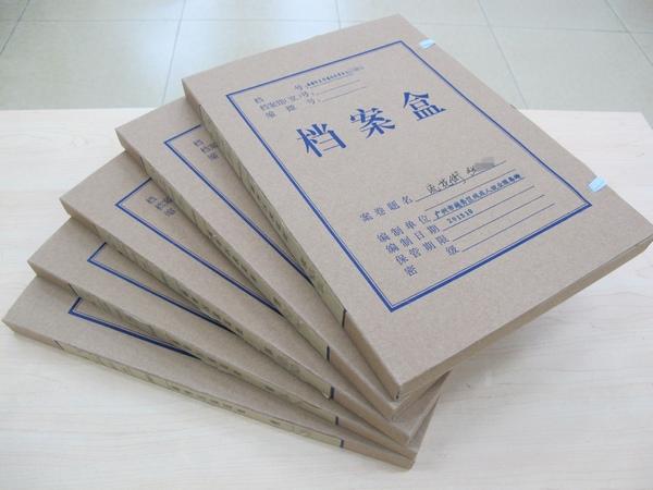 人事档案丢了怎么办