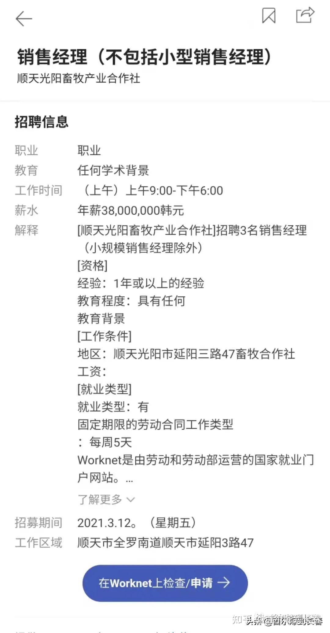 终极解答：韩国人到底吃不吃得起牛肉？ - 知乎