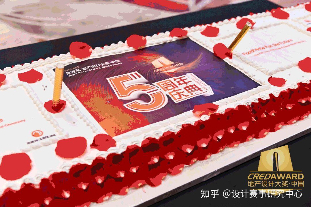 奖项简介 | CREDAWARD地建师设计大奖 - 知乎
