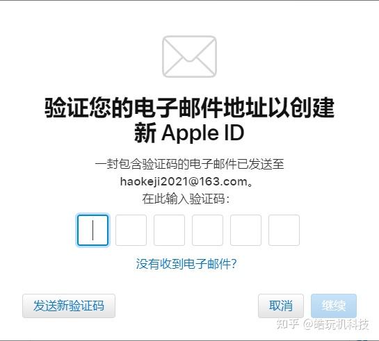教程简简单单搞定美国appleid注册