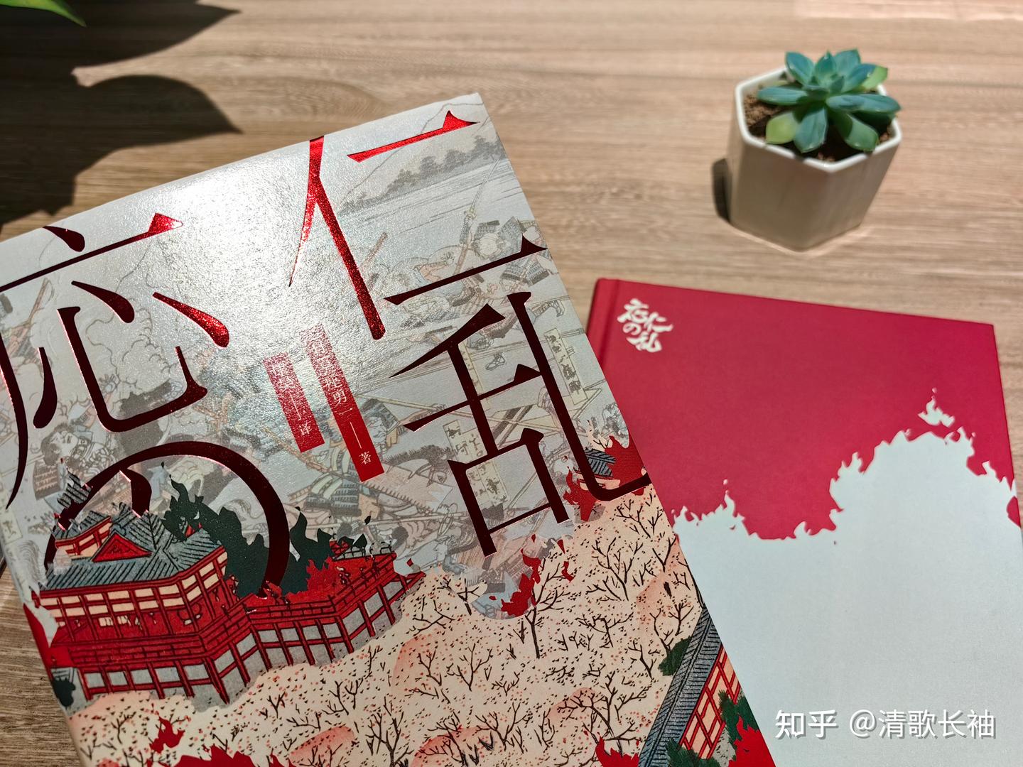 应仁之乱——开启日本激荡百年的战国时代 - 知乎