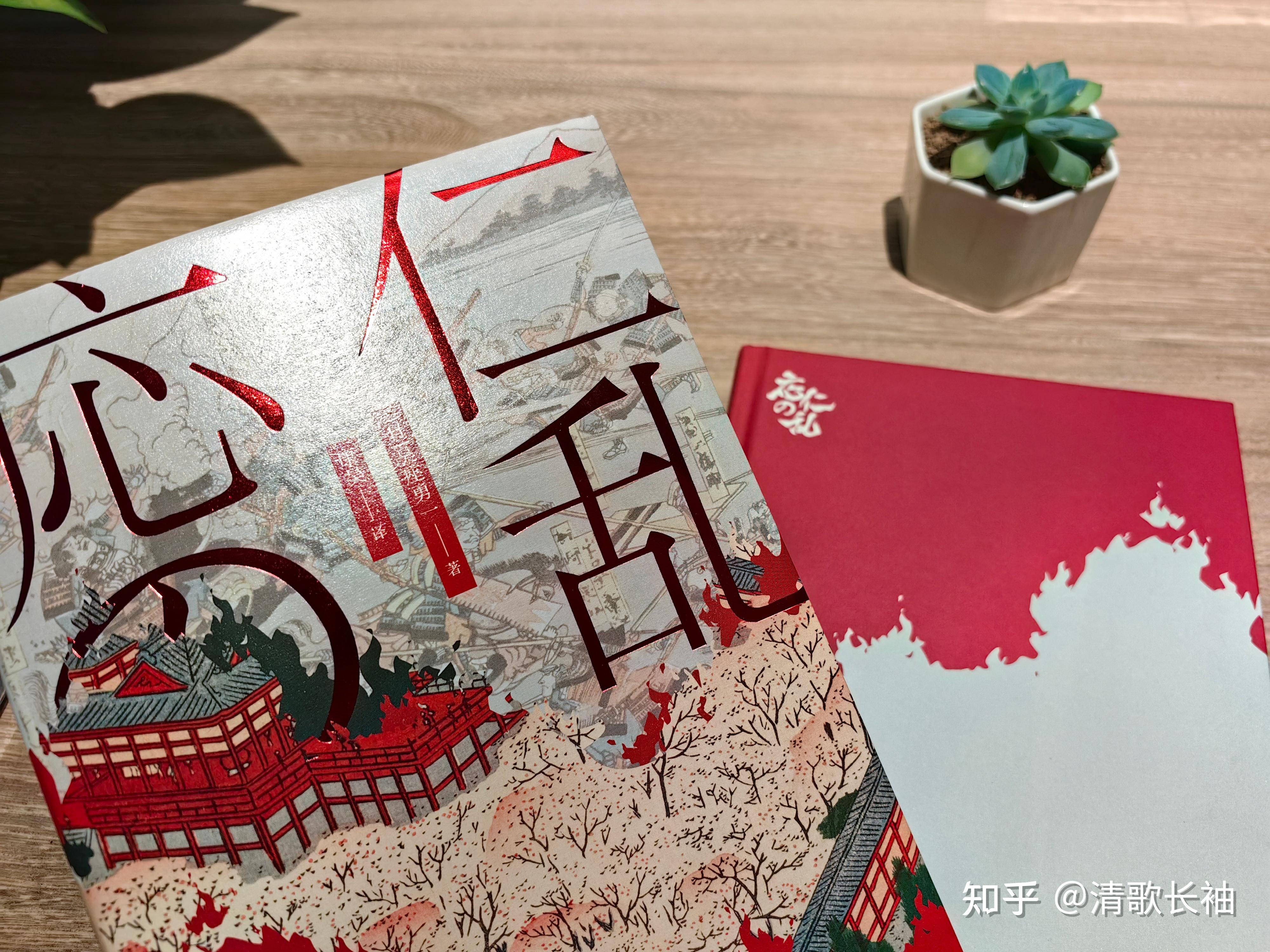 应仁之乱——开启日本激荡百年的战国时代 - 知乎
