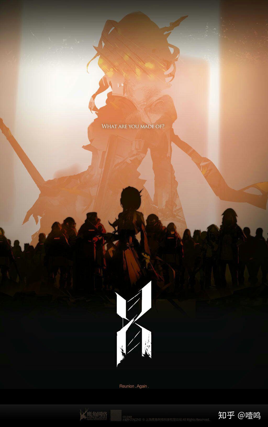 明日方舟会不会出一个整合运动玩法? - 知乎