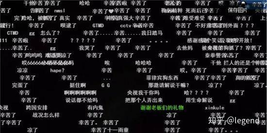 如何看待LOL亚运会,中国队夺冠?-亚运会中国lol战队成员名单