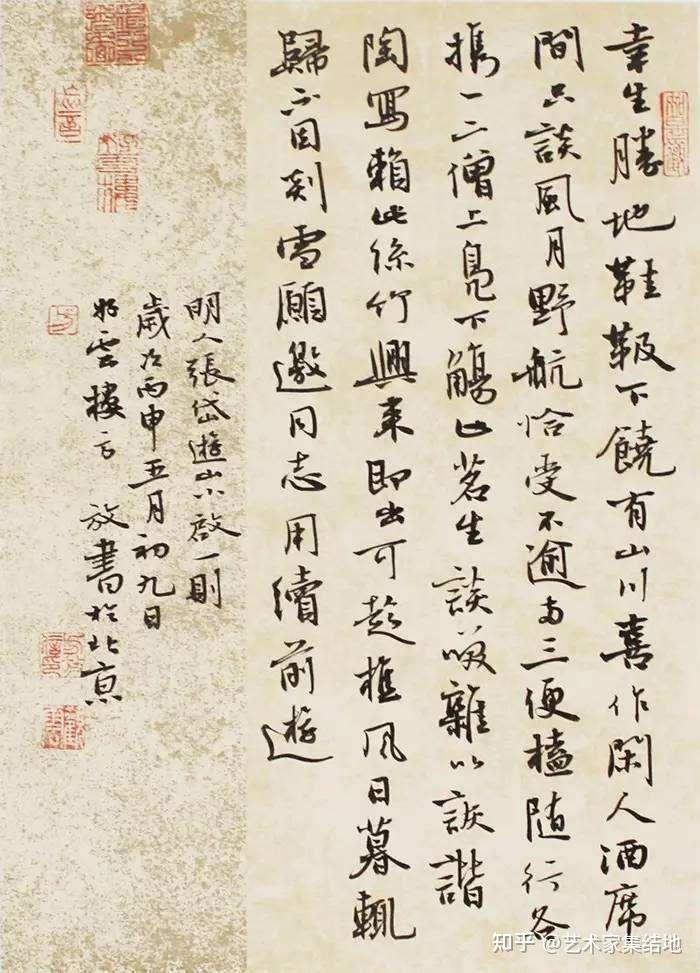 著名书法家方放百幅经典书法作品欣赏 - 知乎