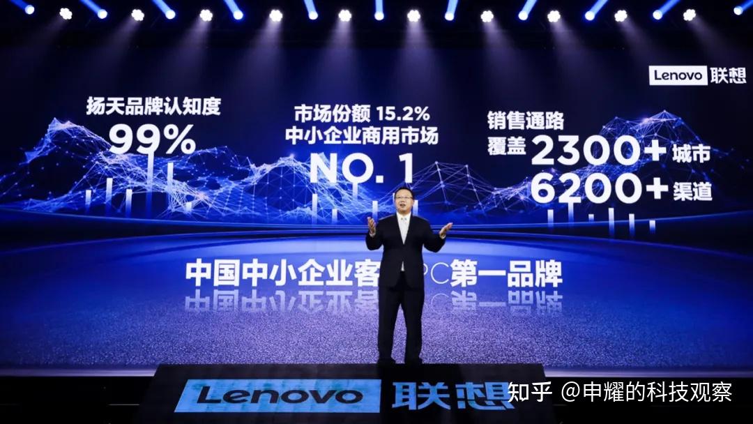 提速中小企业数字化转型联想智商务的新使命与新征程