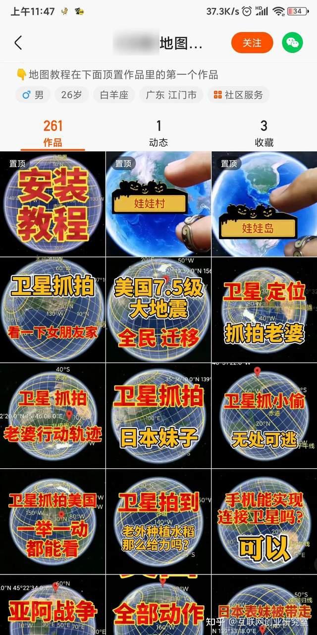 快手播放电影直播怎么赚钱啊知乎（快手直播 电影）