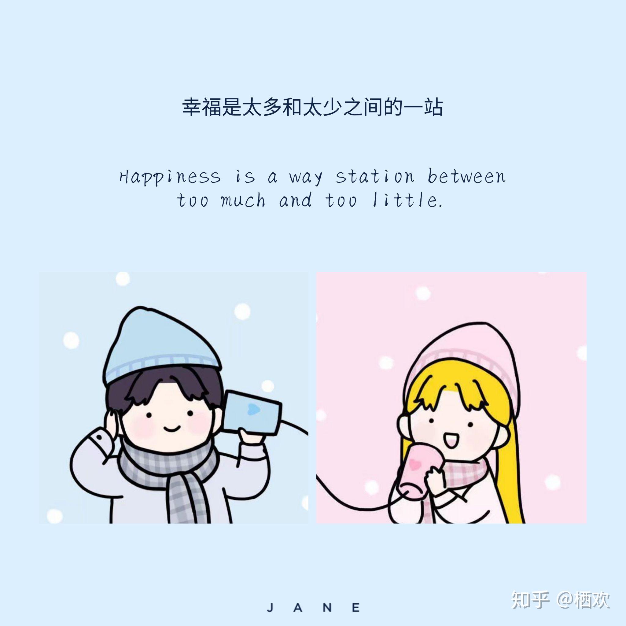 一组超级nice的情侣头像